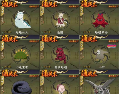 火影手游通灵兽隐身,实战效果如何,怎么用好它 火影手游通灵兽隐身,实战效果如何,怎么用好它