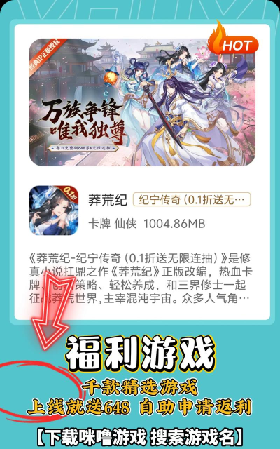 手游折扣平台那个好,省钱又靠谱,玩家怎么选 手游折扣平台那个好,省钱又靠谱,玩家怎么选