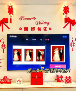 投影游戏求婚怎么玩,创意惊喜指南,轻松打动她 投影游戏求婚怎么玩,创意惊喜指南,轻松打动她