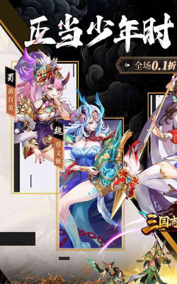 现在流行什么游戏战歌,热门曲目盘点,氛围感拉满 现在流行什么游戏战歌,热门曲目盘点,氛围感拉满