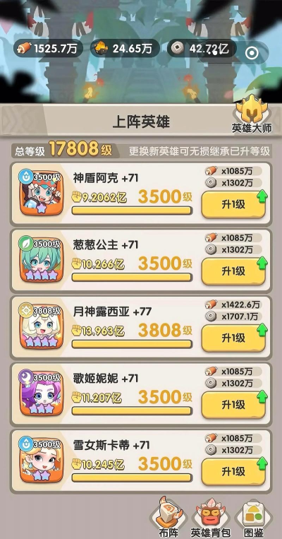 思念宝宝游戏攻略,快速上手技巧,轻松通关秘籍 思念宝宝游戏攻略,快速上手技巧,轻松通关秘籍