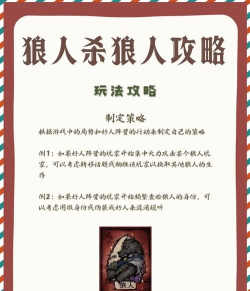 解救杀手游戏攻略,掌握核心技巧,快速通关无压力 解救杀手游戏攻略,掌握核心技巧,快速通关无压力