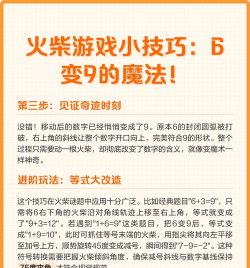 变长棍子游戏怎么玩,掌握核心规则,体验趣味互动 变长棍子游戏怎么玩,掌握核心规则,体验趣味互动