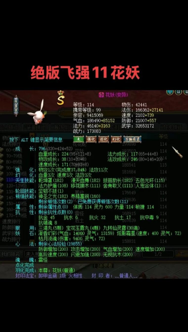 问道手游宝宝哪个好,选择技巧,实战推荐 问道手游宝宝哪个好,选择技巧,实战推荐