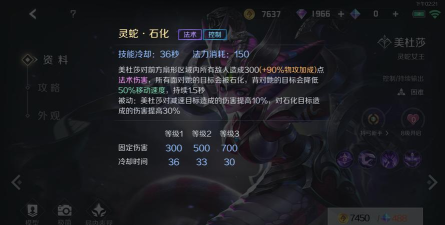 游戏美杜莎系列怎么玩,掌握核心技巧,快速上手体验 游戏美杜莎系列怎么玩,掌握核心技巧,快速上手体验