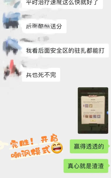 战术游戏巷战怎么玩,掌握核心技巧,提升实战胜率 战术游戏巷战怎么玩,掌握核心技巧,提升实战胜率