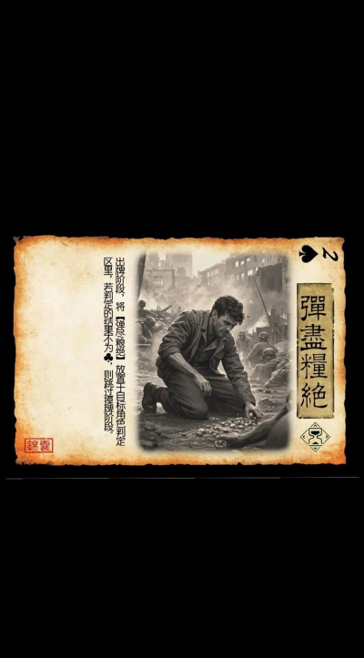 纳粹战后游戏怎么玩,了解历史背景,掌握核心玩法 纳粹战后游戏怎么玩,了解历史背景,掌握核心玩法