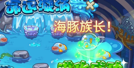 游戏蓝色海豚怎么玩,掌握核心技巧,轻松上手体验 游戏蓝色海豚怎么玩,掌握核心技巧,轻松上手体验