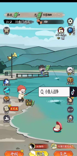 钓龙王游戏攻略,掌握核心技巧,轻松捕获大鱼 钓龙王游戏攻略,掌握核心技巧,轻松捕获大鱼