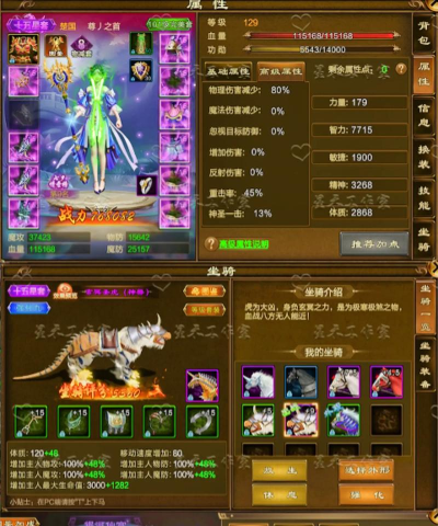 征途怀旧玩什么游戏,重温经典玩法,找回当年感觉 征途怀旧玩什么游戏,重温经典玩法,找回当年感觉