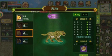 热血江湖手游跨服,玩法全解析,体验更刺激 热血江湖手游跨服,玩法全解析,体验更刺激