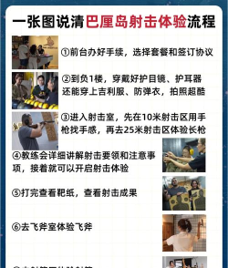 激光盾牌游戏怎么玩,掌握核心规则,快速上手体验 激光盾牌游戏怎么玩,掌握核心规则,快速上手体验