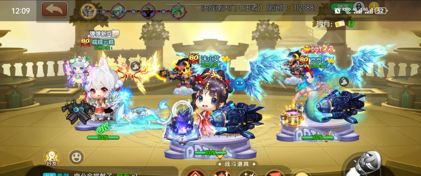 弹弹堂手游史诗衣服,获取途径,属性加成 弹弹堂手游史诗衣服,获取途径,属性加成