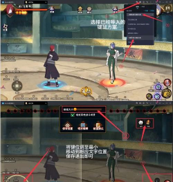 火影手游如何设置手柄,连接步骤详解,操作体验提升 火影手游如何设置手柄,连接步骤详解,操作体验提升