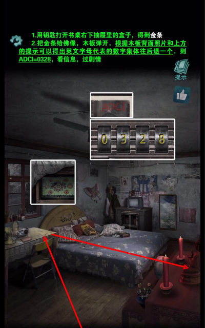 诡异新闻游戏怎么玩,掌握核心玩法,体验独特乐趣 诡异新闻游戏怎么玩,掌握核心玩法,体验独特乐趣