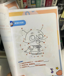 马克汉字游戏攻略,轻松闯关技巧,快速提升水平 马克汉字游戏攻略,轻松闯关技巧,快速提升水平