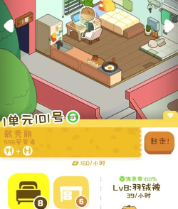 房东模式是什么游戏,玩法特点解析,适合人群分析 房东模式是什么游戏,玩法特点解析,适合人群分析