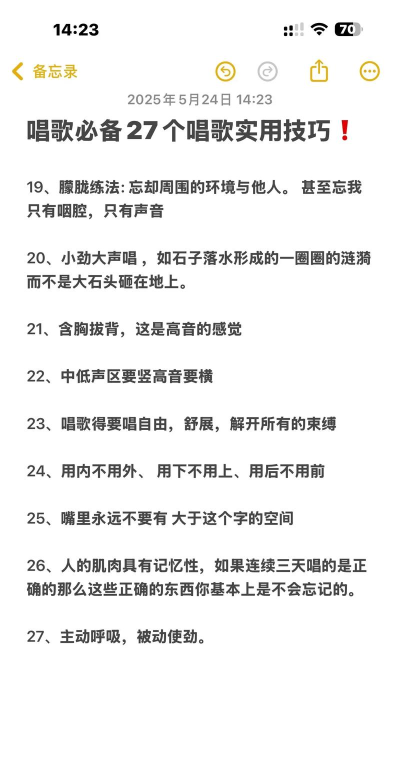 主题唱歌游戏攻略,快速上手技巧,轻松拿高分 主题唱歌游戏攻略,快速上手技巧,轻松拿高分