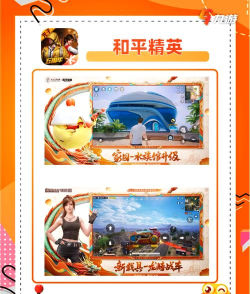 仙豆手游软件下载,获取游戏资源,体验便捷安装 仙豆手游软件下载,获取游戏资源,体验便捷安装