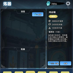 择天仙记手游辅助,提升游戏体验,避免账号风险 择天仙记手游辅助,提升游戏体验,避免账号风险