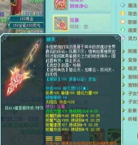 神武2手游宝宝天资,如何提升,实战效果分析 神武2手游宝宝天资,如何提升,实战效果分析