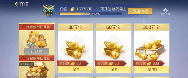 手游英雄杀好友组队,提升游戏体验,享受团队乐趣 手游英雄杀好友组队,提升游戏体验,享受团队乐趣