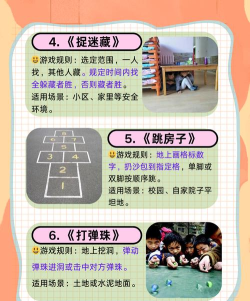 开学季有什么游戏,适合放松心情,还能交到新朋友 开学季有什么游戏,适合放松心情,还能交到新朋友