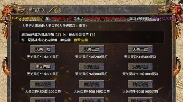 轩辕传奇手游充值限制,常见问题解析,应对策略分享 轩辕传奇手游充值限制,常见问题解析,应对策略分享