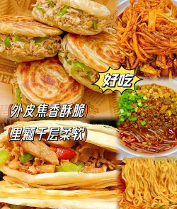 肉夹馍制造游戏怎么玩,掌握核心玩法,快速上手体验 肉夹馍制造游戏怎么玩,掌握核心玩法,快速上手体验