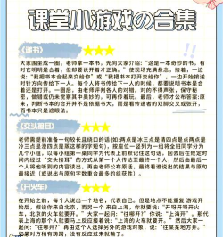 上课打什么游戏最好,不被老师发现,还能放松一下 上课打什么游戏最好,不被老师发现,还能放松一下