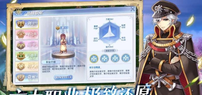 仙境手游 诅咒魔人,技能解析与实战定位,新手入门指南 仙境手游 诅咒魔人,技能解析与实战定位,新手入门指南