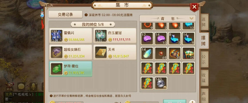 问道手游更换手机,数据转移方法,操作步骤详解 问道手游更换手机,数据转移方法,操作步骤详解