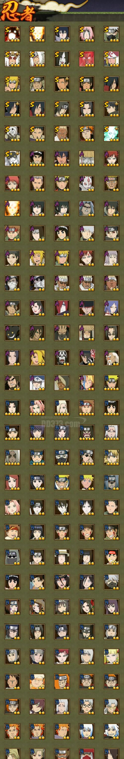 疾风之刃手游公会战,提升团队协作,获取丰厚奖励 疾风之刃手游公会战,提升团队协作,获取丰厚奖励