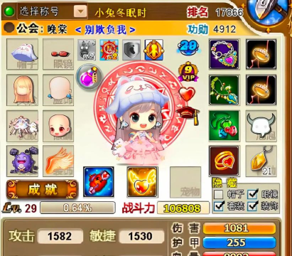 弹弹堂手游武器小鸡,实战表现如何,新手怎么选 弹弹堂手游武器小鸡,实战表现如何,新手怎么选