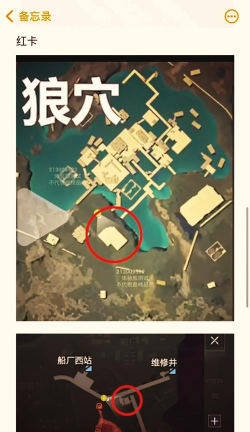 游戏金库寻找攻略,快速定位方法,新手必看技巧 游戏金库寻找攻略,快速定位方法,新手必看技巧