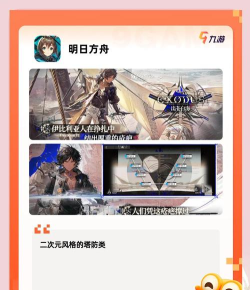 快手开发了什么游戏,热门作品盘点,玩家体验分享 快手开发了什么游戏,热门作品盘点,玩家体验分享