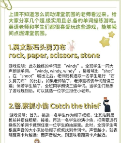 游戏英语,提升口语能力,轻松应对国际交流 游戏英语,提升口语能力,轻松应对国际交流