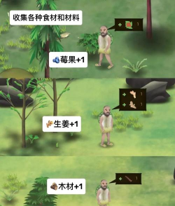 荒野求生类手游ios,生存挑战,真实体验 荒野求生类手游ios,生存挑战,真实体验