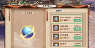寻仙手游ios更新,版本升级指南,常见问题解答 寻仙手游ios更新,版本升级指南,常见问题解答
