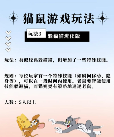 躲藏游戏玩具怎么玩,掌握核心规则,体验亲子乐趣 躲藏游戏玩具怎么玩,掌握核心规则,体验亲子乐趣