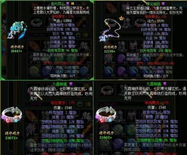 问道游戏花钱攻略,合理分配资源,提升游戏体验 问道游戏花钱攻略,合理分配资源,提升游戏体验