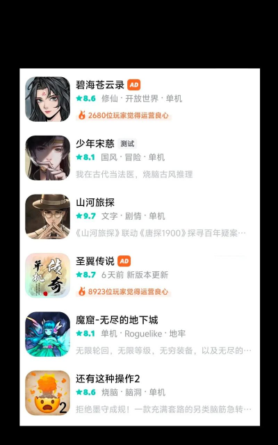 单机自由手游有哪些,热门推荐盘点,畅玩不联网 单机自由手游有哪些,热门推荐盘点,畅玩不联网