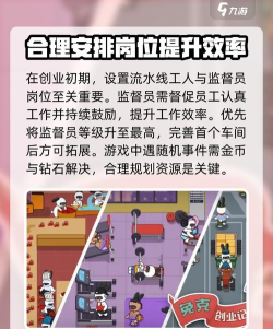 游戏兔子斯坦怎么玩,掌握核心技巧,快速上手体验 游戏兔子斯坦怎么玩,掌握核心技巧,快速上手体验