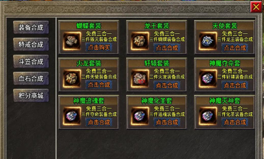 王者传奇手游收藏属性,提升战力关键,获取途径详解 王者传奇手游收藏属性,提升战力关键,获取途径详解