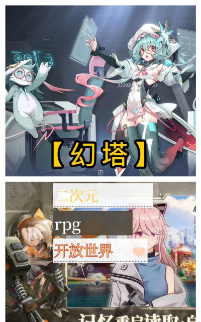 耐玩的良心手游,告别无聊,找到你的长期伙伴 耐玩的良心手游,告别无聊,找到你的长期伙伴