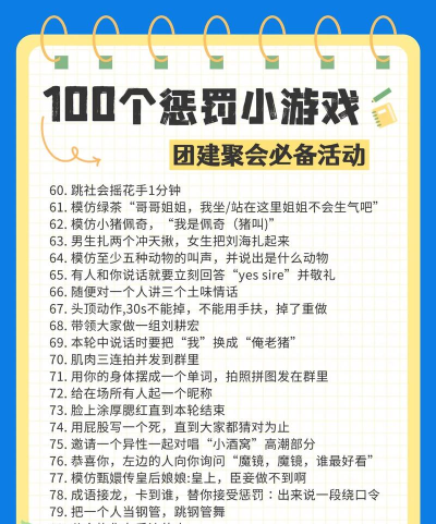 聊天解密是什么游戏,玩法简单有趣,适合多人互动 聊天解密是什么游戏,玩法简单有趣,适合多人互动