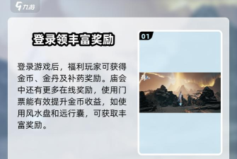 诛仙手游任务太多,如何高效完成,轻松升级 诛仙手游任务太多,如何高效完成,轻松升级