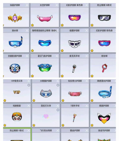 闪车是什么游戏,玩法特点,适合人群 闪车是什么游戏,玩法特点,适合人群