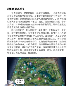 gg游戏助手怎么玩,新手入门指南,快速上手技巧 gg游戏助手怎么玩,新手入门指南,快速上手技巧