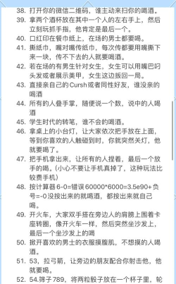 黑夜同步游戏怎么玩,新手入门指南,快速上手技巧 黑夜同步游戏怎么玩,新手入门指南,快速上手技巧